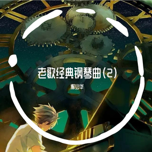 哥哥和妹妹操逼
